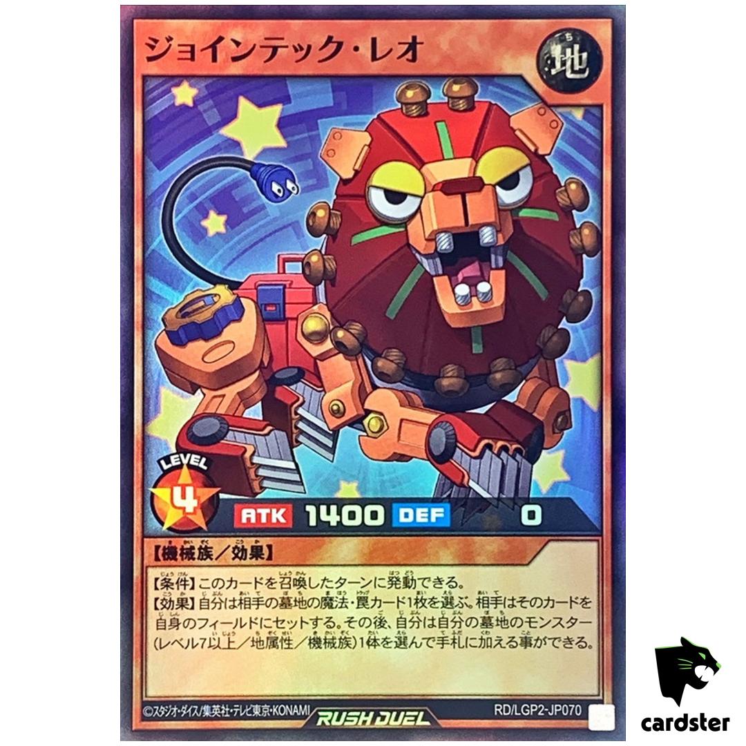 Jointech Leo RD/LGP2-JP070 [SR] Super Rare Yugioh Rush Duel Japanese