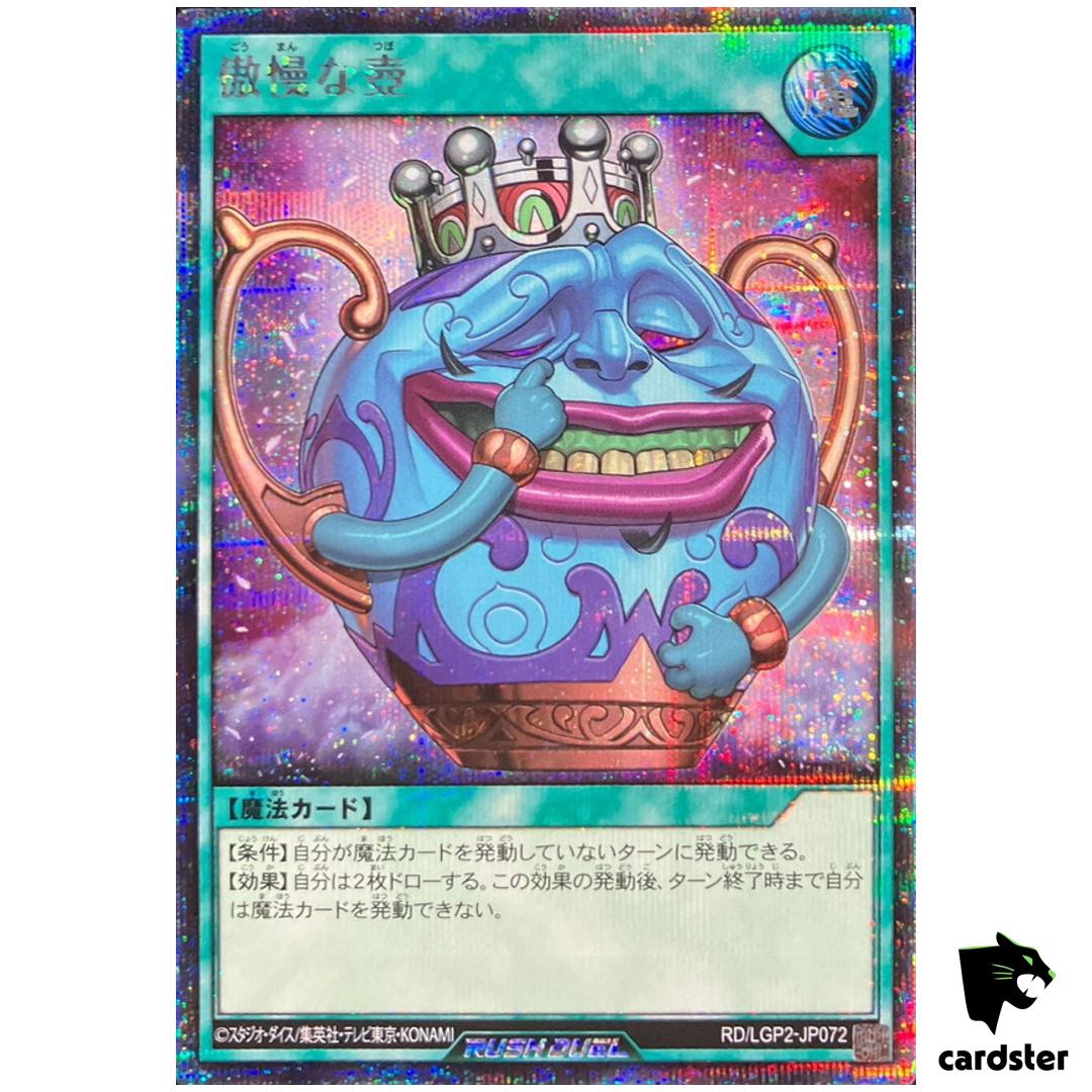 Pot of Arrogance RD/LGP2-JP072 [ScR] Secret Yugioh Rush Duel Japanese