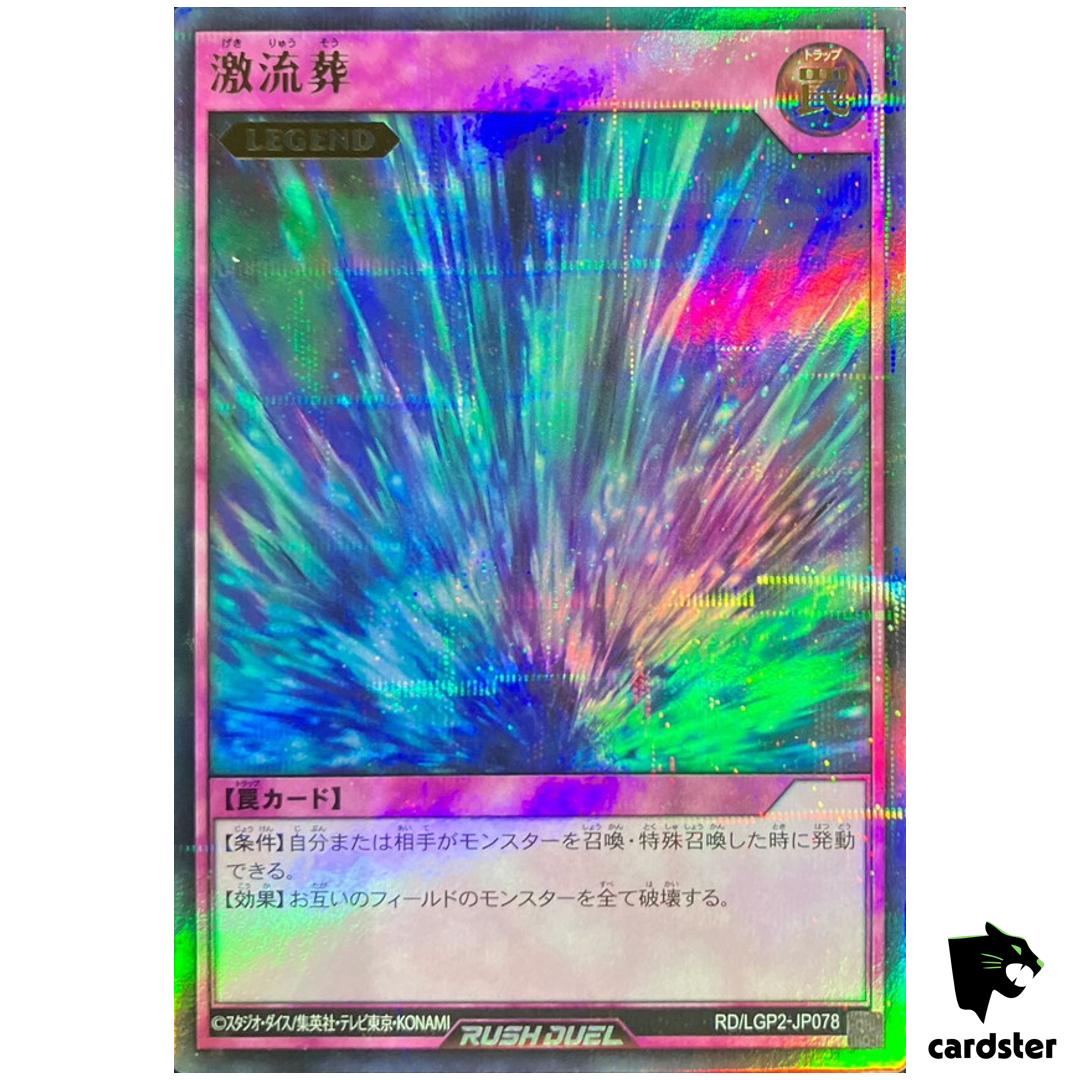 Torrential Tribute RD/LGP2-JP078 [UPR] Ultra Parallel Yugioh Rush Duel Japan