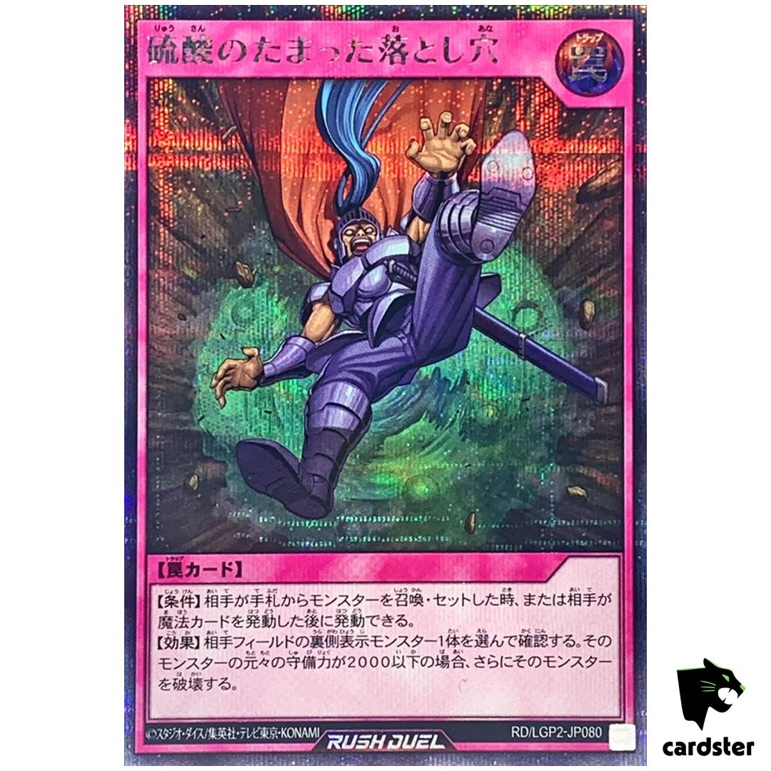 Acid Trap Hole RD/LGP2-JP080 [ScR] Secret Yugioh Rush Duel Japanese