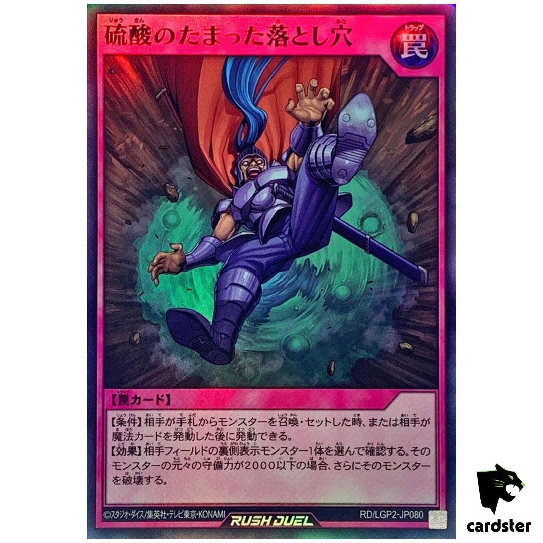 Acid Trap Hole RD/LGP2-JP080 [SR] Super Rare Yugioh Rush Duel Japanese