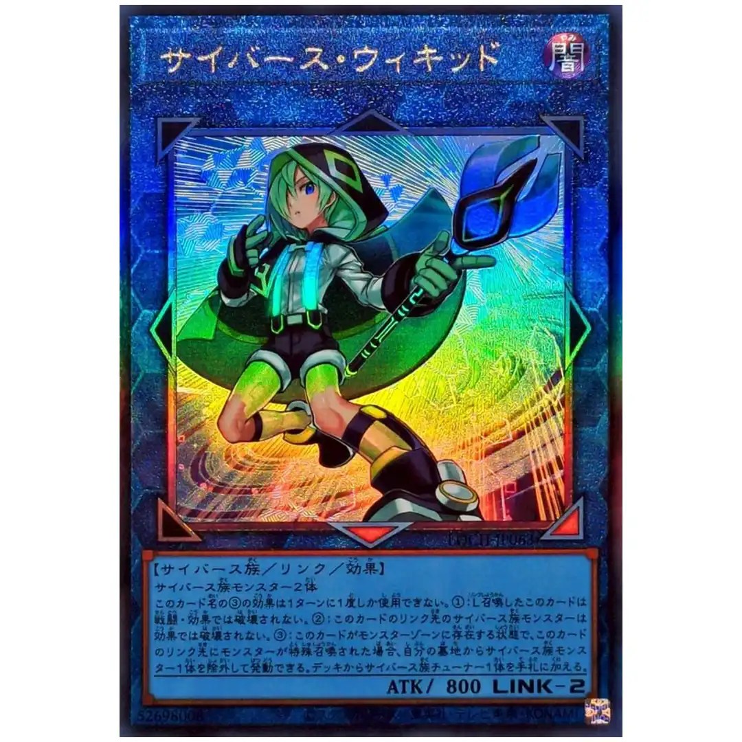 Cyberse Wicckid LOCH-JP063 [UTR] Ultimate Heroes Yugioh Japanese