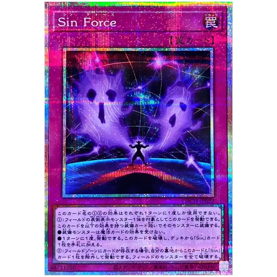 Malefic Force LOCH-JP022 [PSCR] Prismatic Secret Heroes Yugioh Japanese