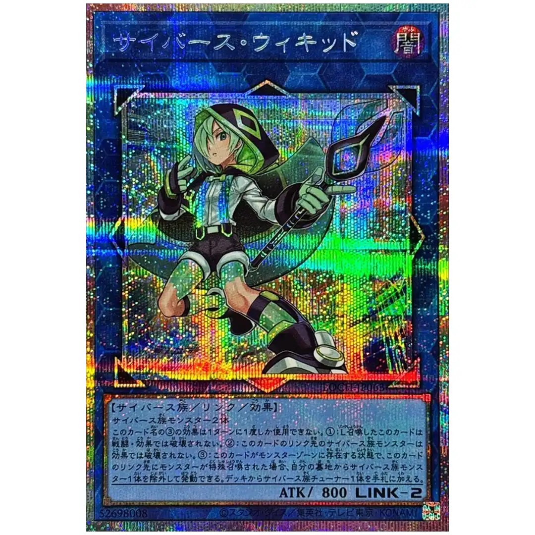 Cyberse Wicckid LOCH-JP063 [PSCR] Prismatic Secret Heroes Yugioh Japanese