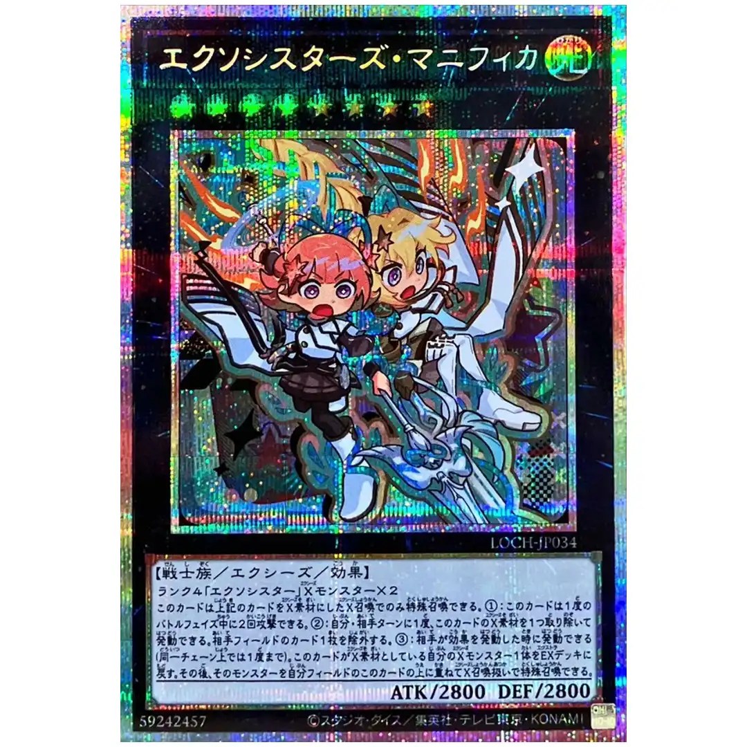 Exosisters Magnifica LOCH-JP034 [PSCR] Prismatic Secret Heroes Yugioh JP