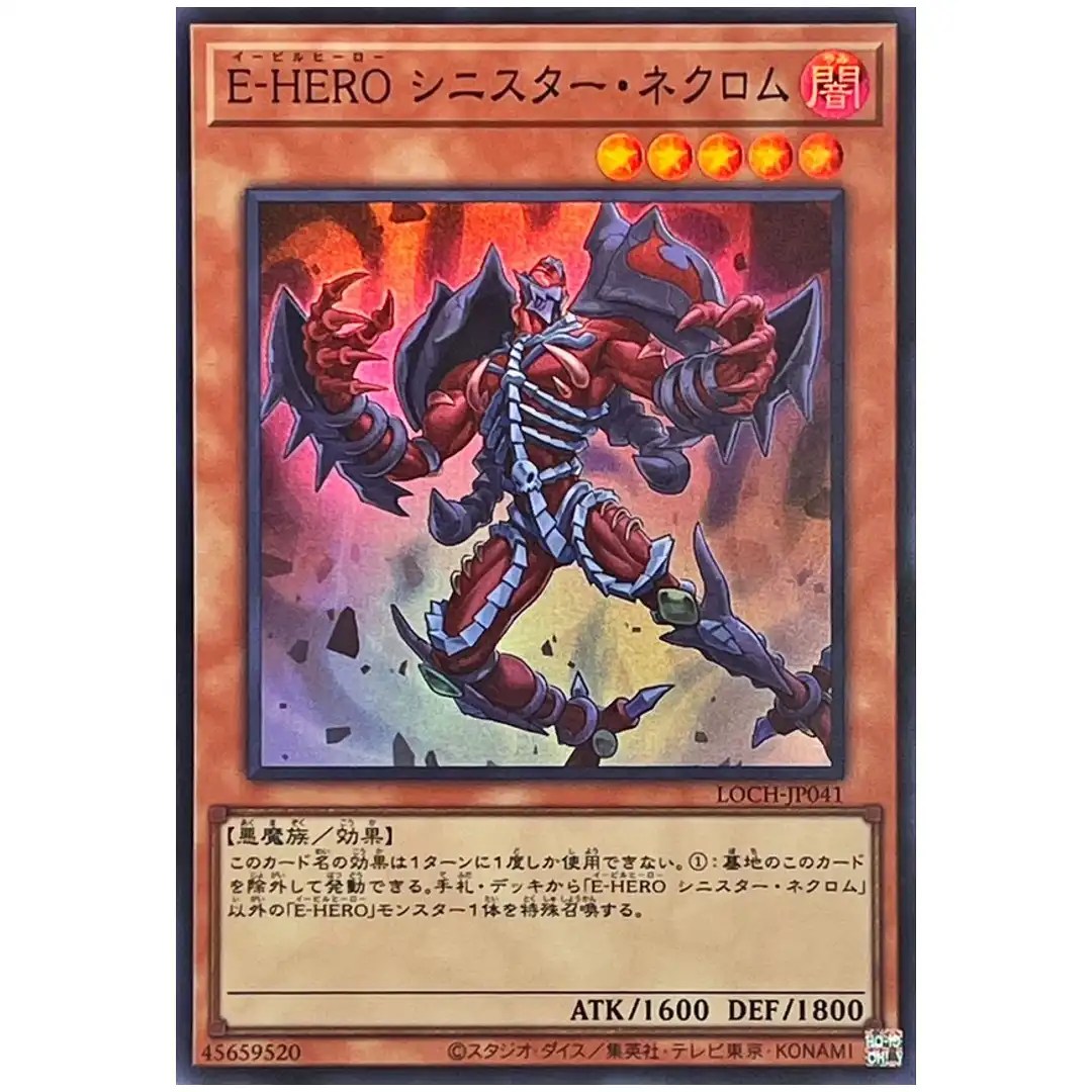 Evil HERO Sinister Necrom LOCH-JP041 [SR] Super Rare Heroes Yugioh Japan