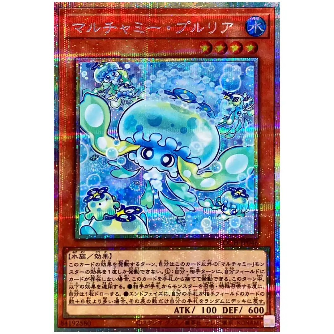 Mulcharmy Purulia LOCH-JP046 [PSCR] Prismatic Secret Heroes Yugioh Japan