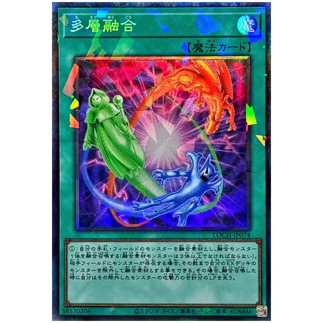 Heavy Polymerization LOCH-JP074 [CR] Collectors Rare Heroes Yugioh Japan