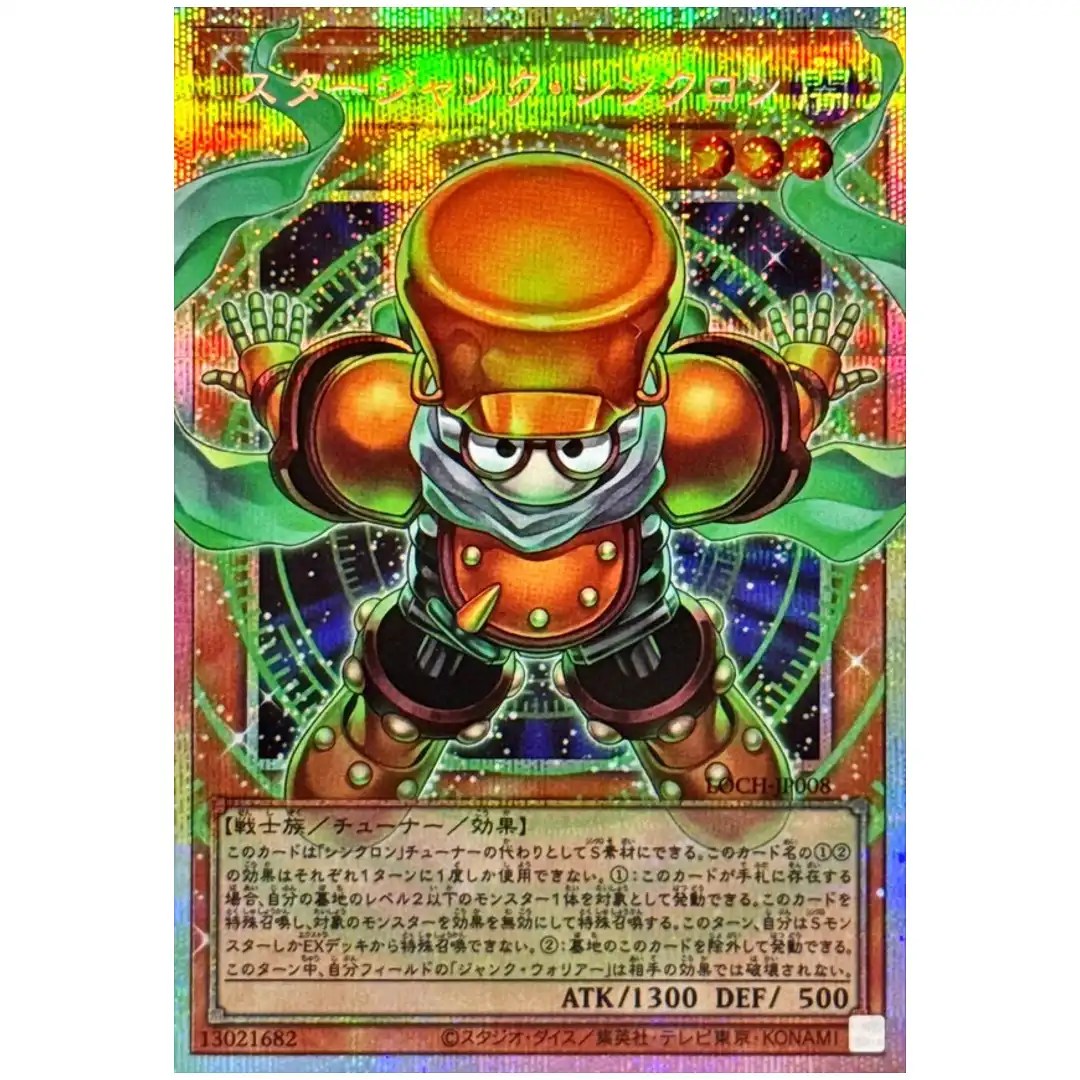 Starjunk Synchron LOCH-JP008 [OVERFRAME PSCR] Prismatic Secret Heroes Yugioh