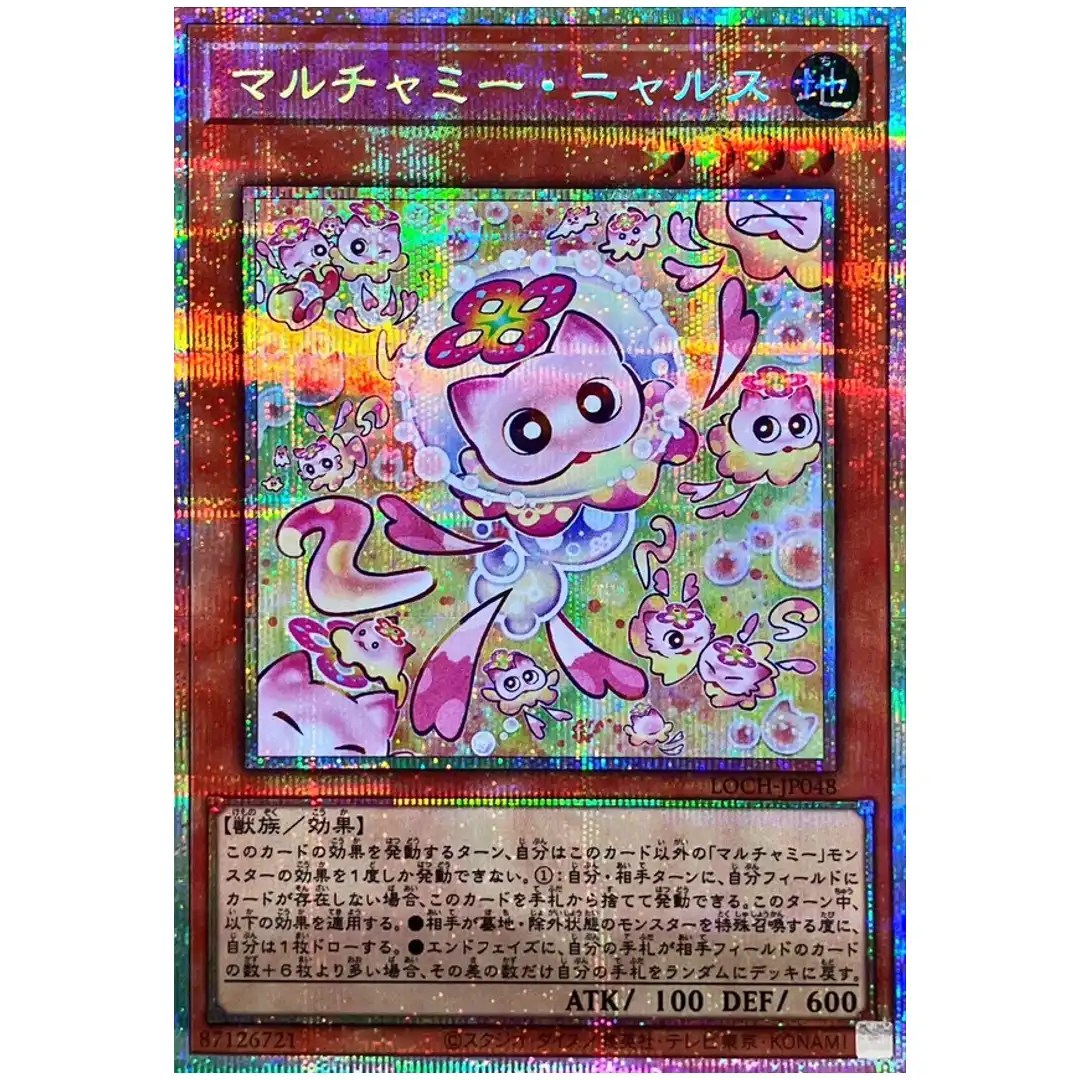 Mulcharmy Meowls LOCH-JP048 [PSCR] Prismatic Secret Heroes Yugioh Japanese