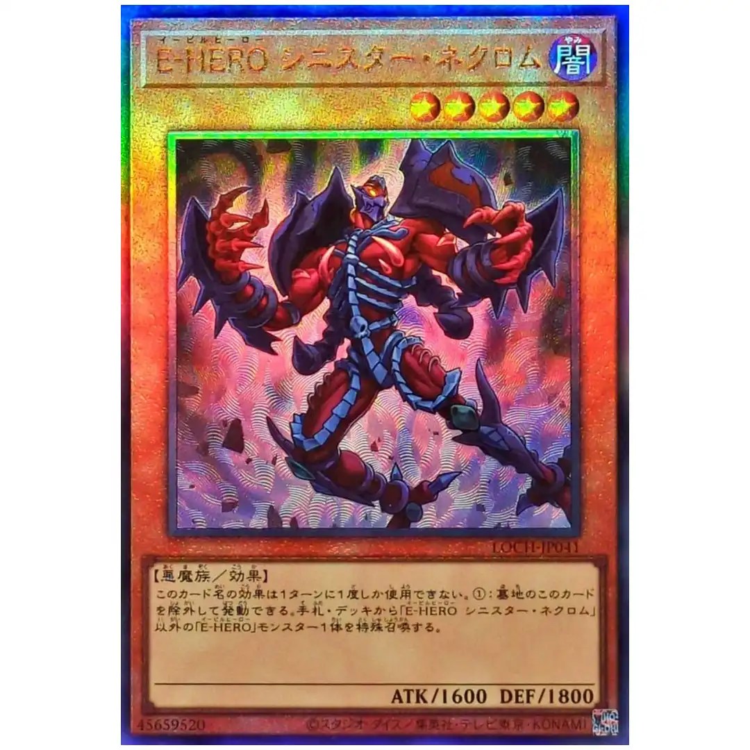 Evil HERO Sinister Necrom LOCH-JP041 [UTR] Ultimate Heroes Yugioh Japanese