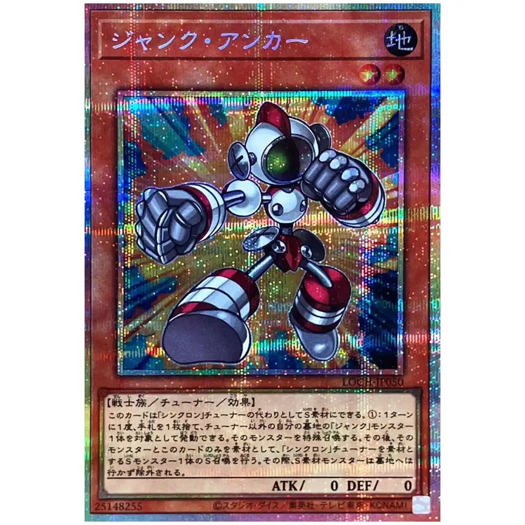 Junk Anchor LOCH-JP050 [PSCR] Prismatic Secret Heroes Yugioh Japanese