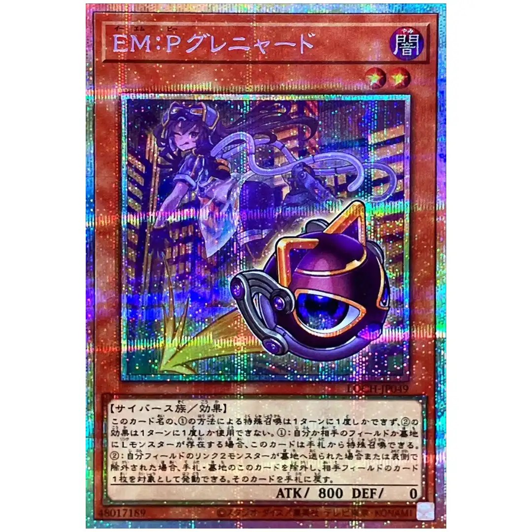 EMP Meowmine LOCH-JP049 [PSCR] Prismatic Secret Heroes Yugioh Japanese