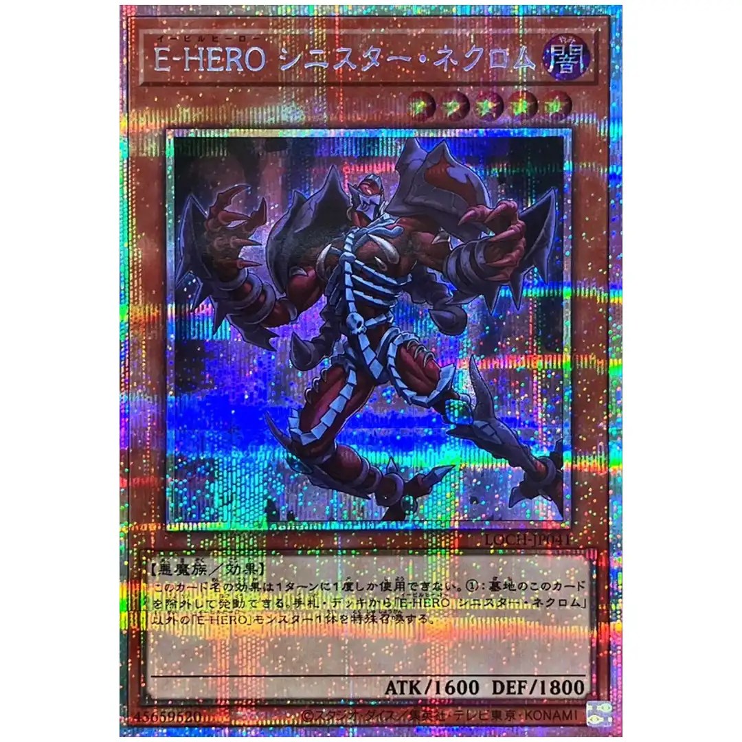 Evil HERO Sinister Necrom LOCH-JP041 [PSCR] Prismatic Secret Heroes Yugioh