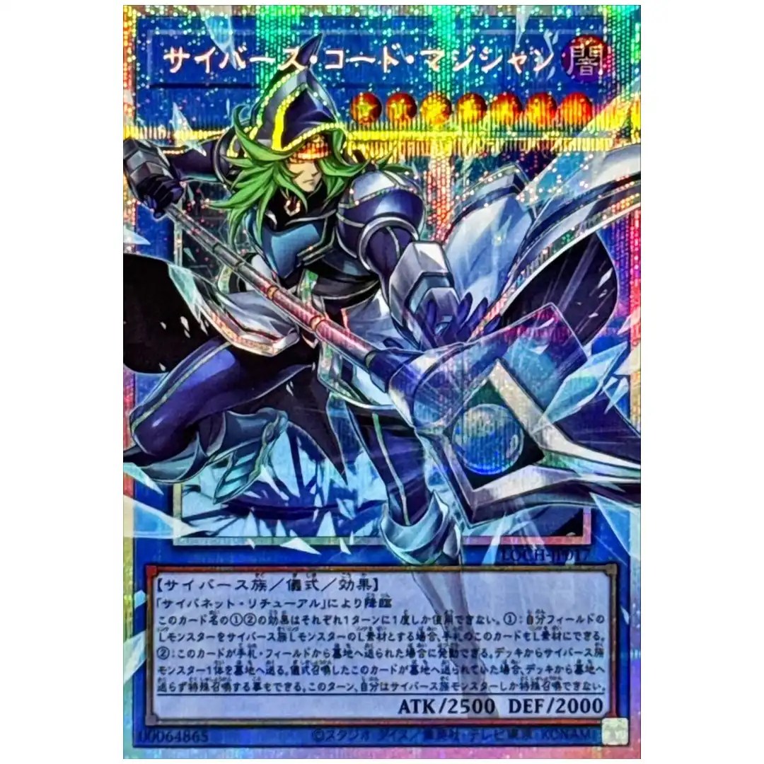 Cyberse Code Magician LOCH-JP017 [OVERFRAME PSCR] Prismatic Secr Heroes Yugioh