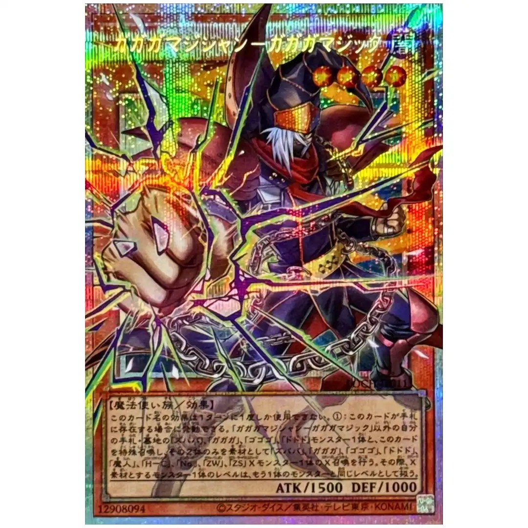 Gagaga Magician Gagaga Magic LOCH-JP011 [OVERFRAME PSCR] Prismatic Secr Yugioh