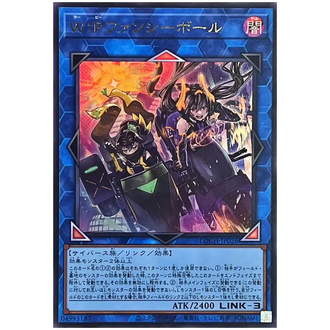 WP Fancy Ball LOCH-JP026 [UR] Ultra Heroes Yugioh Japanese