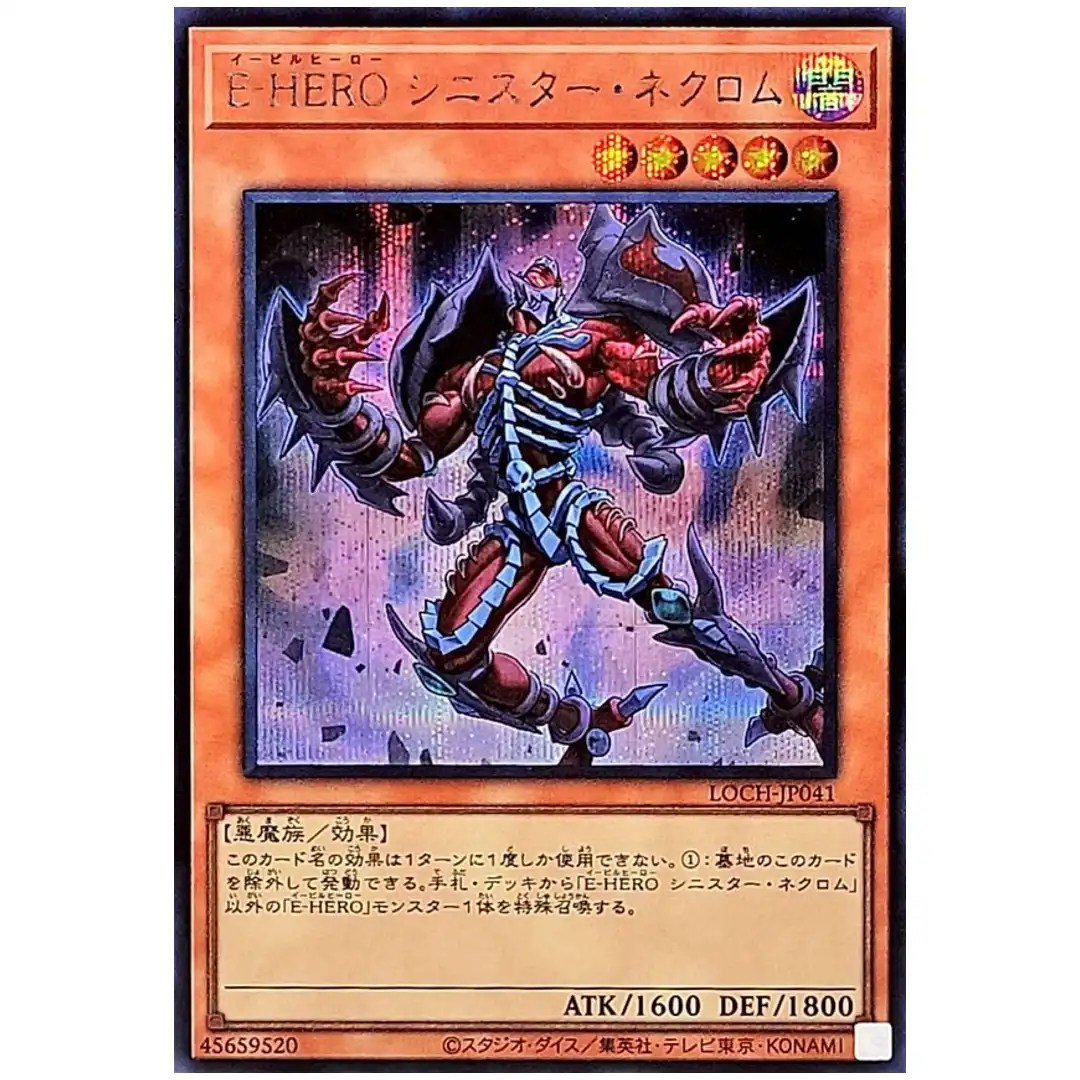Evil HERO Sinister Necrom LOCH-JP041 [SCR] Secret Rare Heroes Yugioh Japan