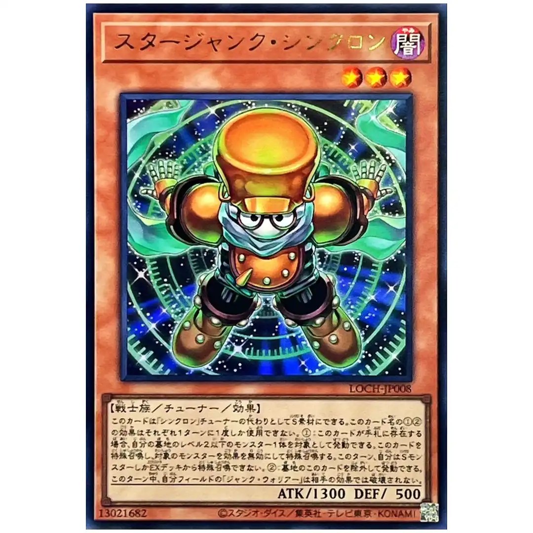 Starjunk Synchron LOCH-JP008 [UR] Ultra Heroes Yugioh Japanese