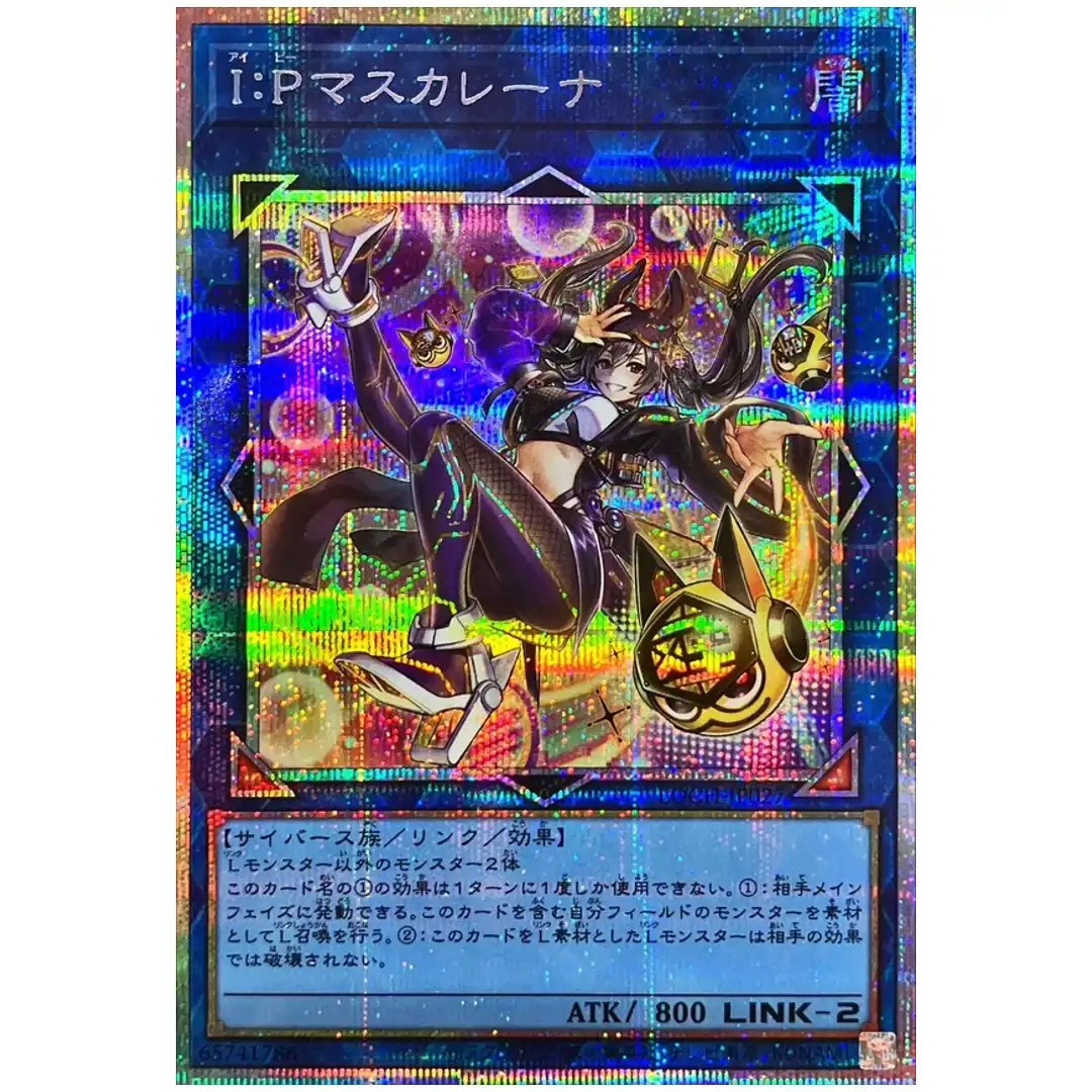 IP Masquerena LOCH-JP027 [PSCR] Prismatic Secret Heroes Yugioh Japanese