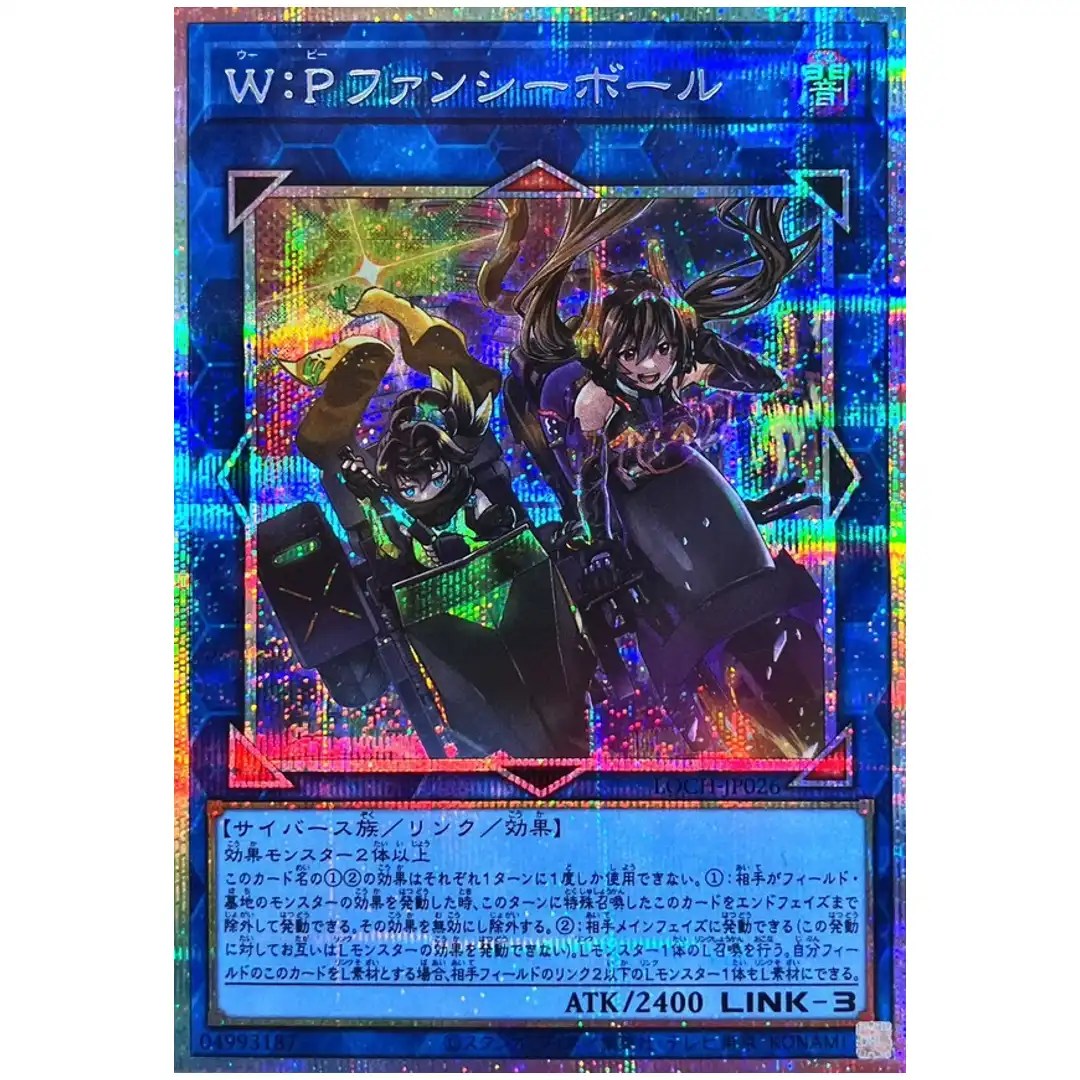 WP Fancy Ball LOCH-JP026 [PSCR] Prismatic Secret Heroes Yugioh Japanese