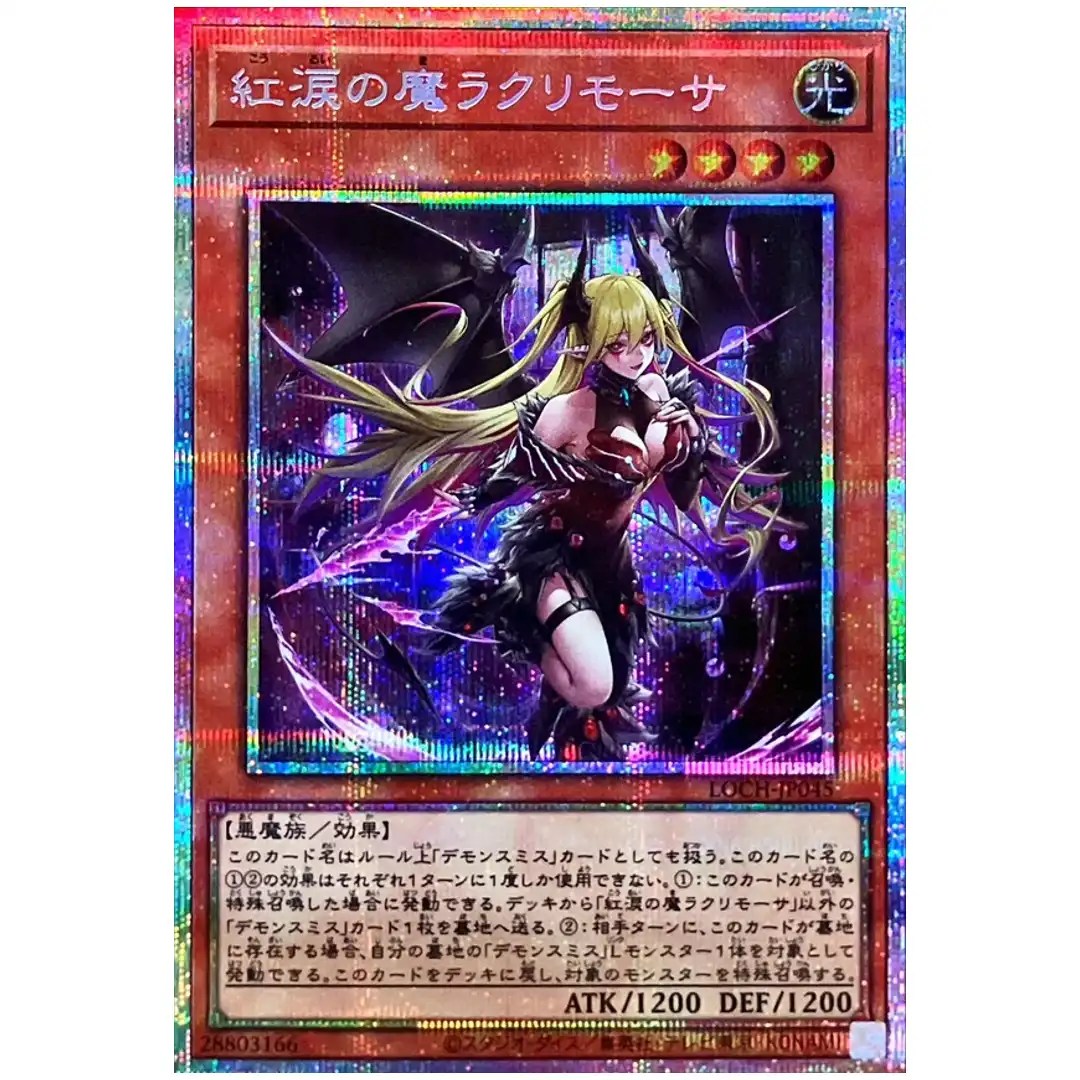Lacrima Crimson Tears LOCH-JP045 [PSCR] Prismatic Secret Heroes Yugioh
