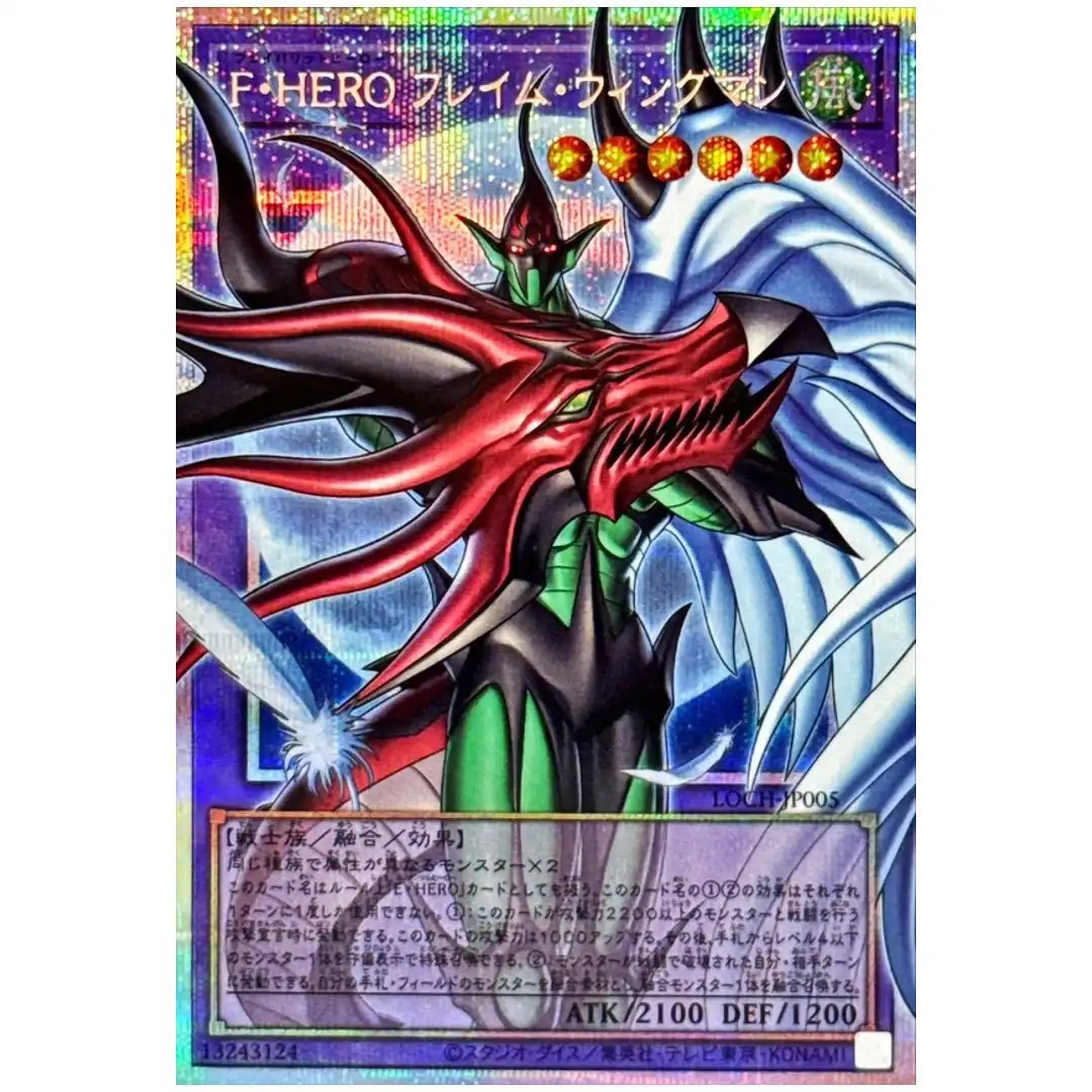 Favorite HERO Flame Wingman LOCH-JP005 [OVERFRAME PSCR] Prismatic Secre Yugioh