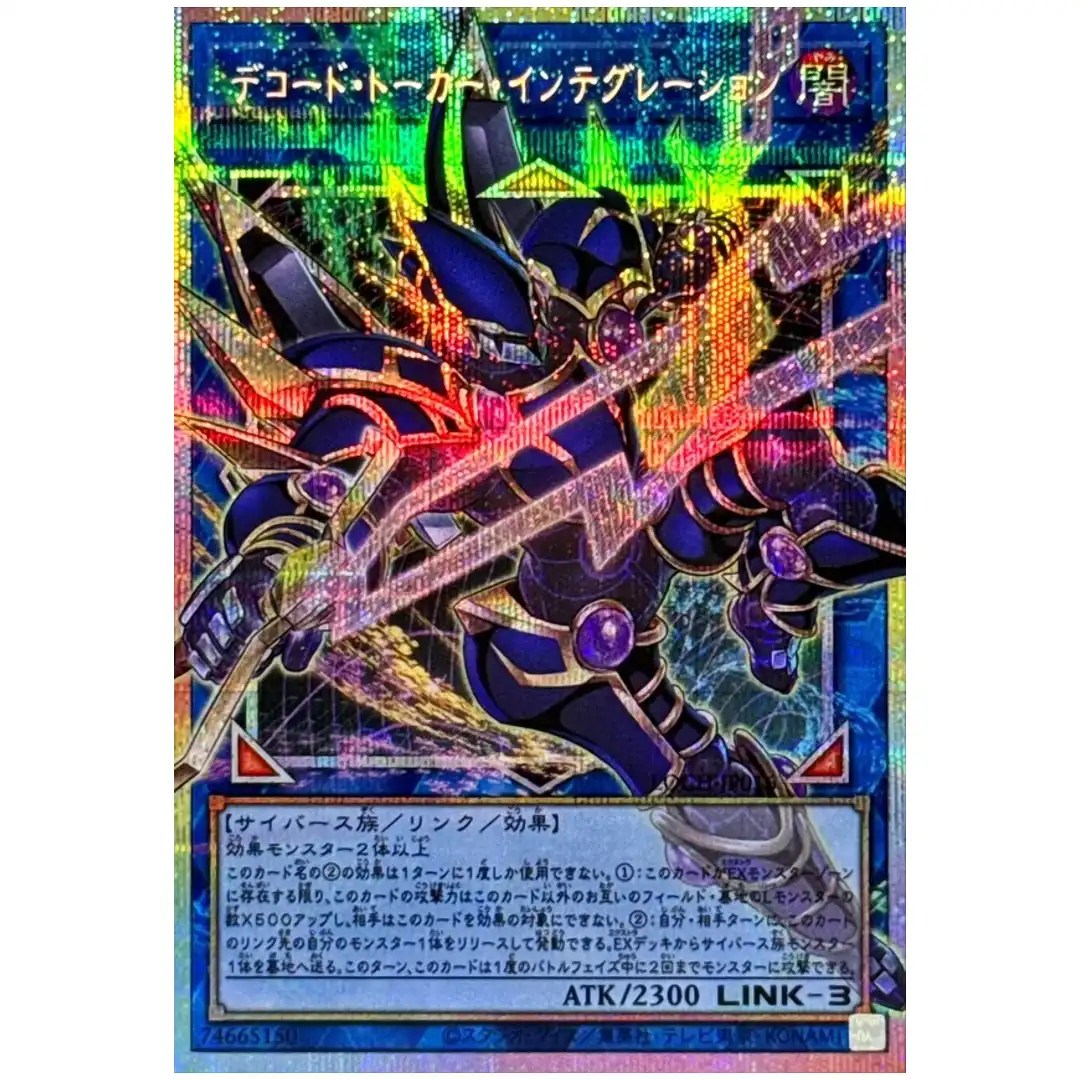 Decode Talker Integration LOCH-JP016 [OVERFRAME PSCR] Prismatic Secret Yugioh