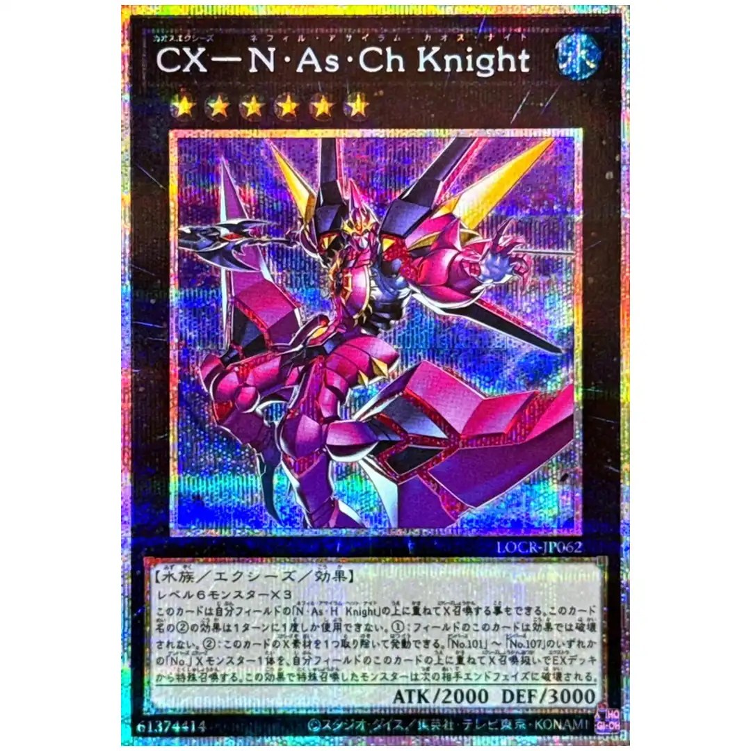 CXyz N.As.Ch. Knight LOCR-JP062 [PSCR] Prismatic Secret The Rivals Yugioh JP