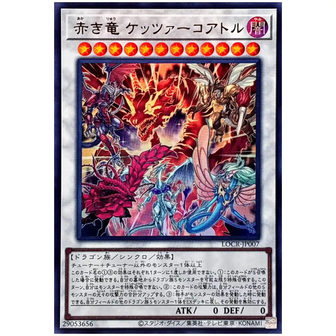 Crimson Dragon Quetzacoatl LOCR-JP007 [UR] Ultra The Rivals Yugioh Japanese