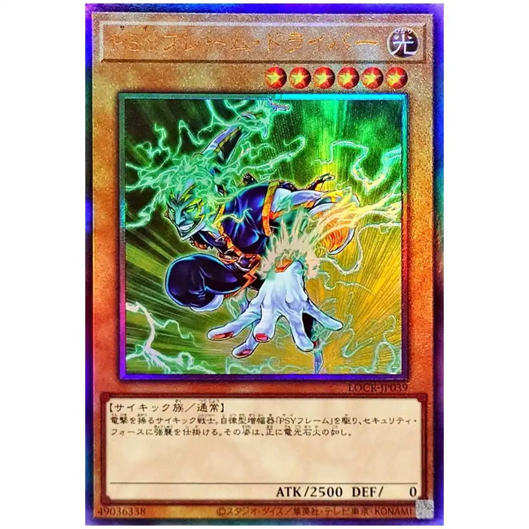 PSY-Frame Driver LOCR-JP039 [UTR] Ultimate The Rivals Yugioh Japanese