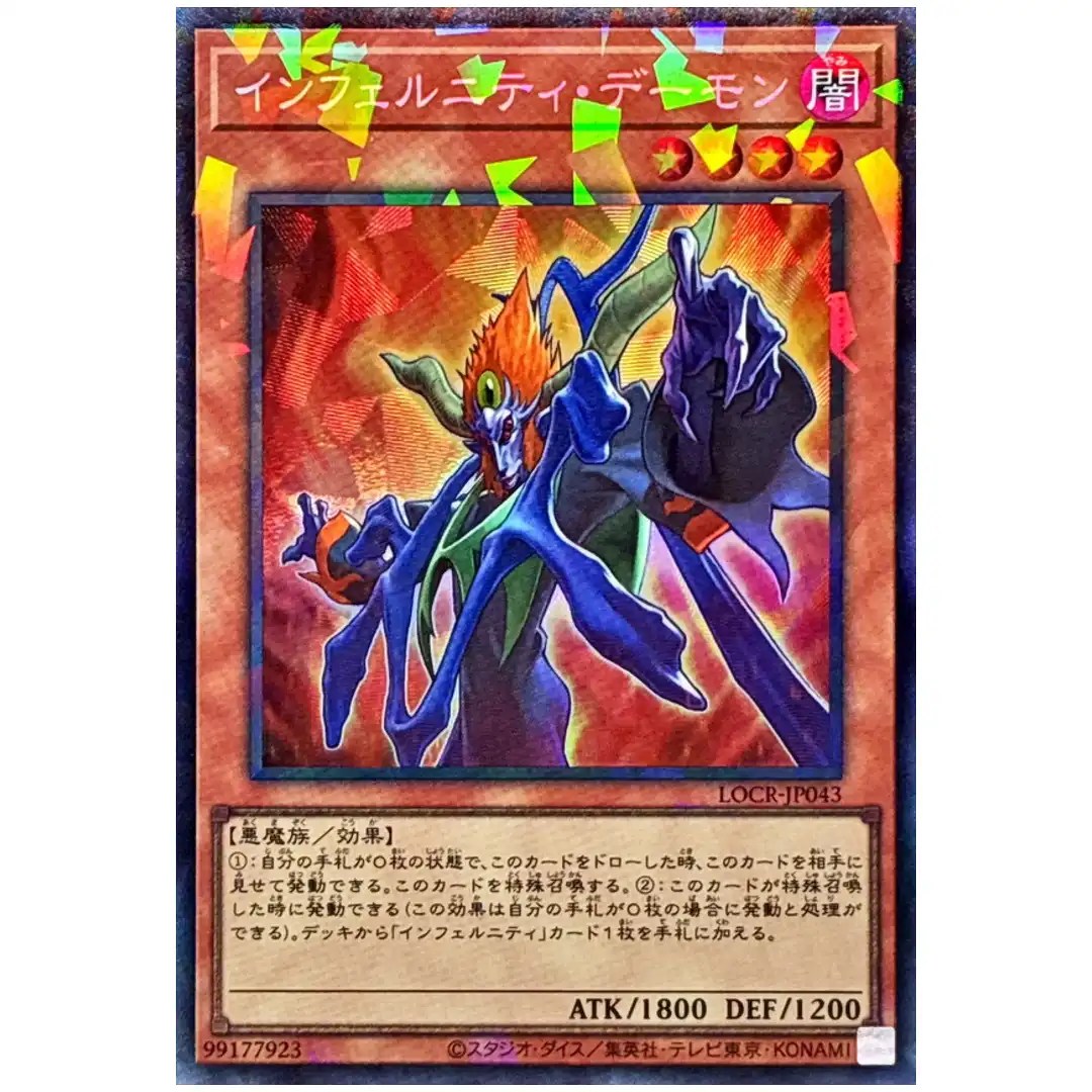 Infernity Archfiend LOCR-JP043 [CR] Collectors Rare The Rivals Yugioh Japanese