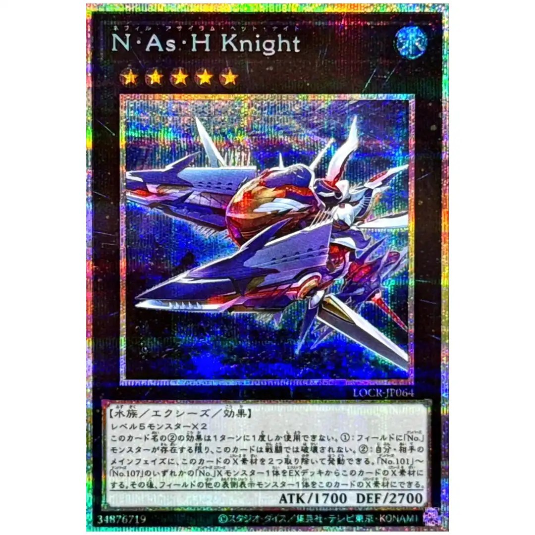 N.As.H. Knight LOCR-JP064 [PSCR] Prismatic Secret The Rivals Yugioh Japanese