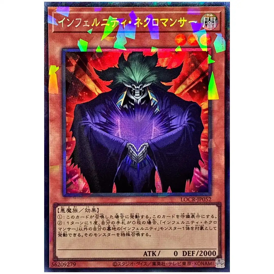 Infernity Necromancer LOCR-JP052 [CR] Collectors Rare The Rivals Yugioh Japan
