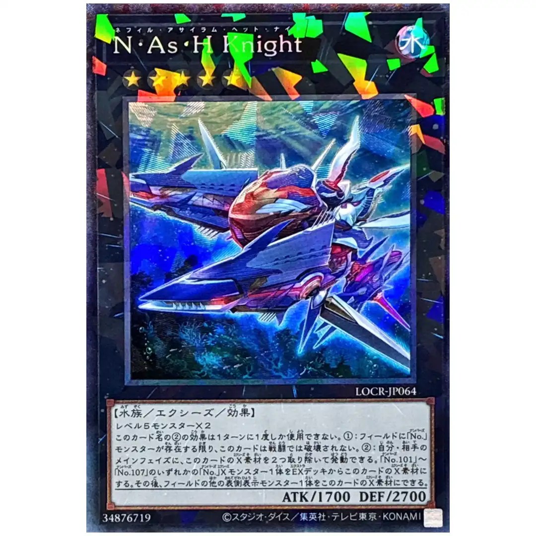 N.As.H. Knight LOCR-JP064 [CR] Collectors Rare The Rivals Yugioh Japanese