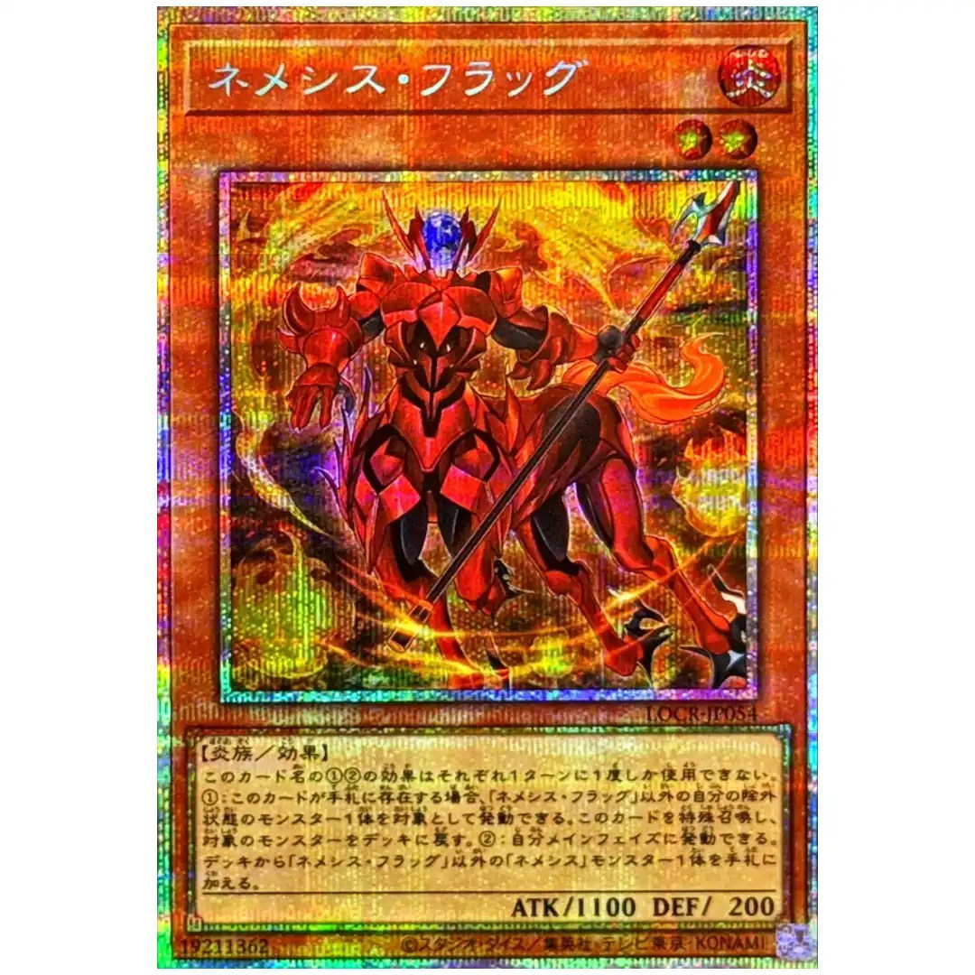 Nemeses Flag LOCR-JP054 [PSCR] Prismatic Secret The Rivals Yugioh Japanese