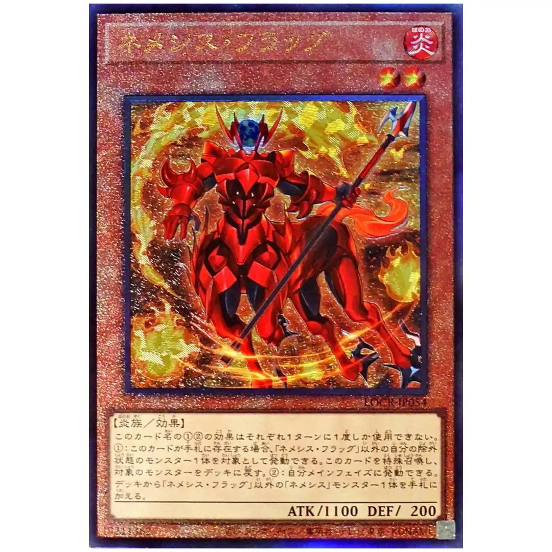 Nemeses Flag LOCR-JP054 [UTR] Ultimate The Rivals Yugioh Japanese