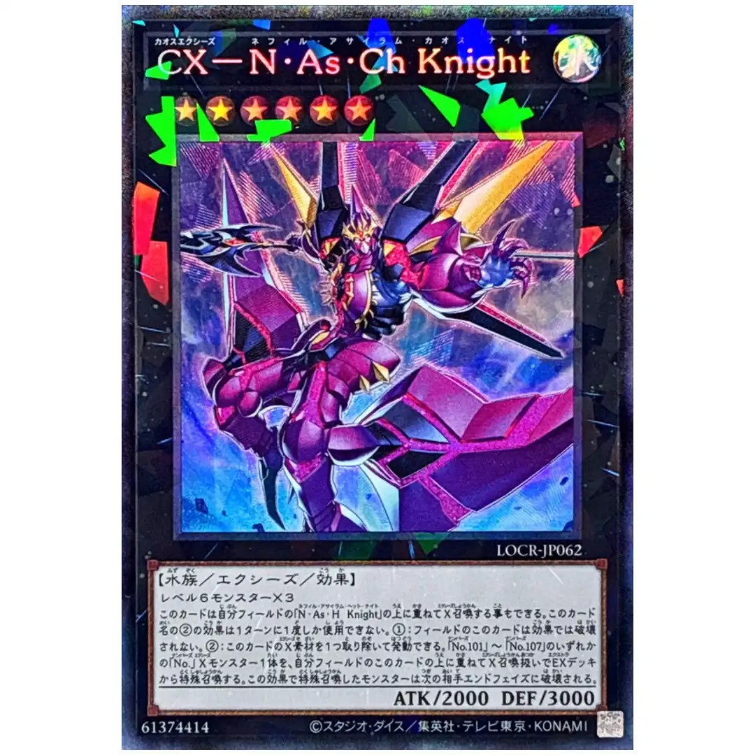 CXyz N.As.Ch. Knight LOCR-JP062 [CR] Collectors Rare The Rivals Yugioh Japan