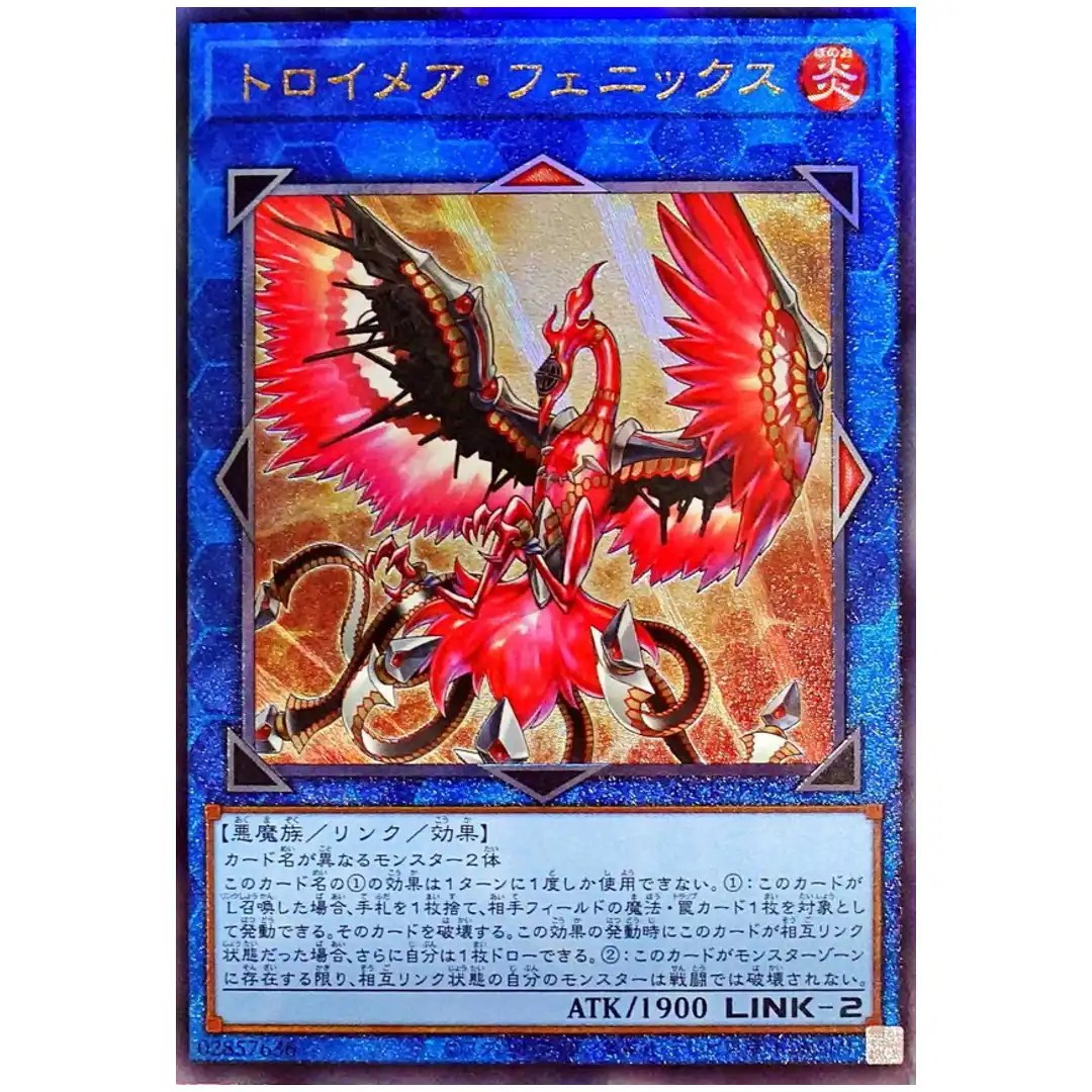 Knightmare Phoenix LOCR-JP067 [UTR] Ultimate The Rivals Yugioh Japanese
