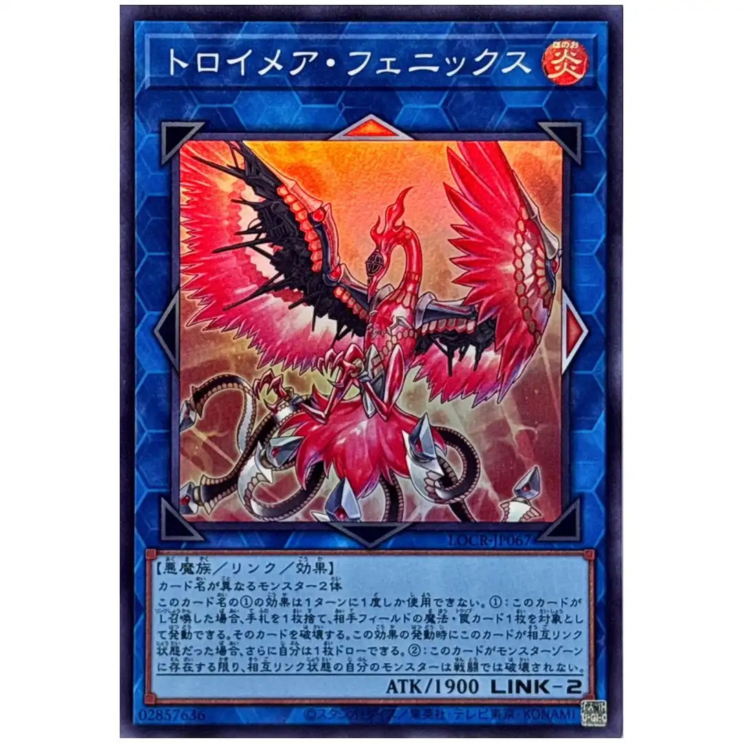 Knightmare Phoenix LOCR-JP067 [SR] Super Rare The Rivals Yugioh Japanese