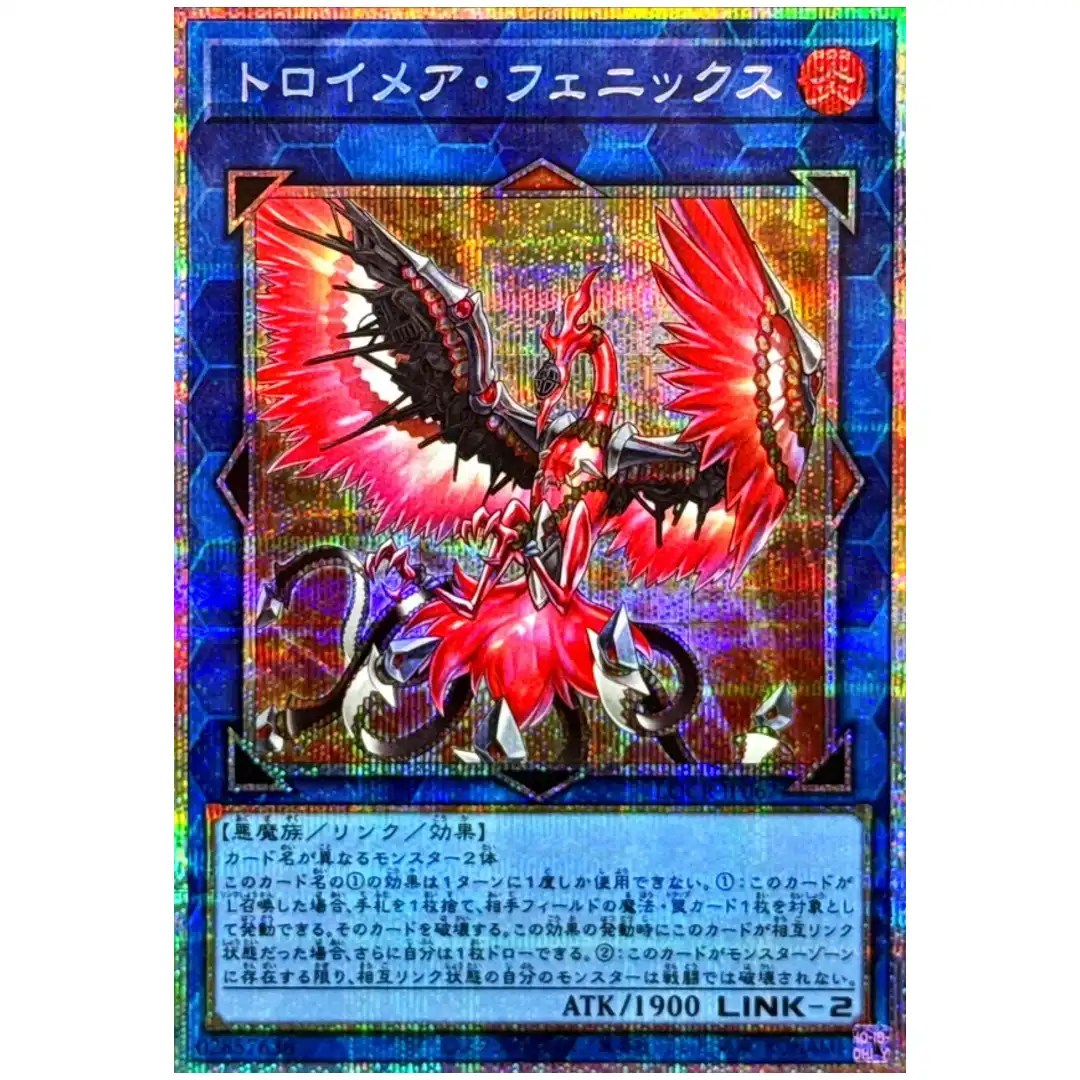 Knightmare Phoenix LOCR-JP067 [PSCR] Prismatic Secret The Rivals Yugioh Japan