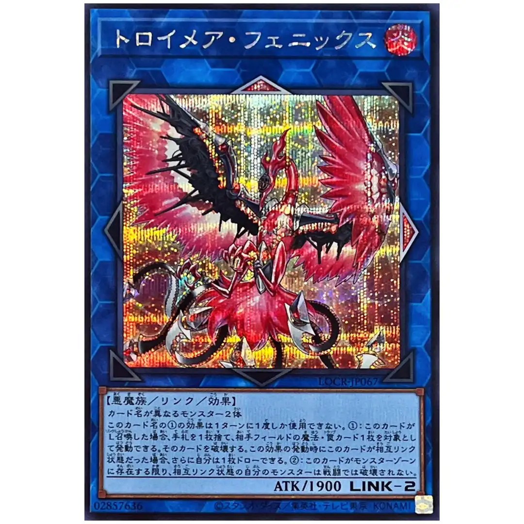 Knightmare Phoenix LOCR-JP067 [SCR] Secret The Rivals Yugioh Japanese