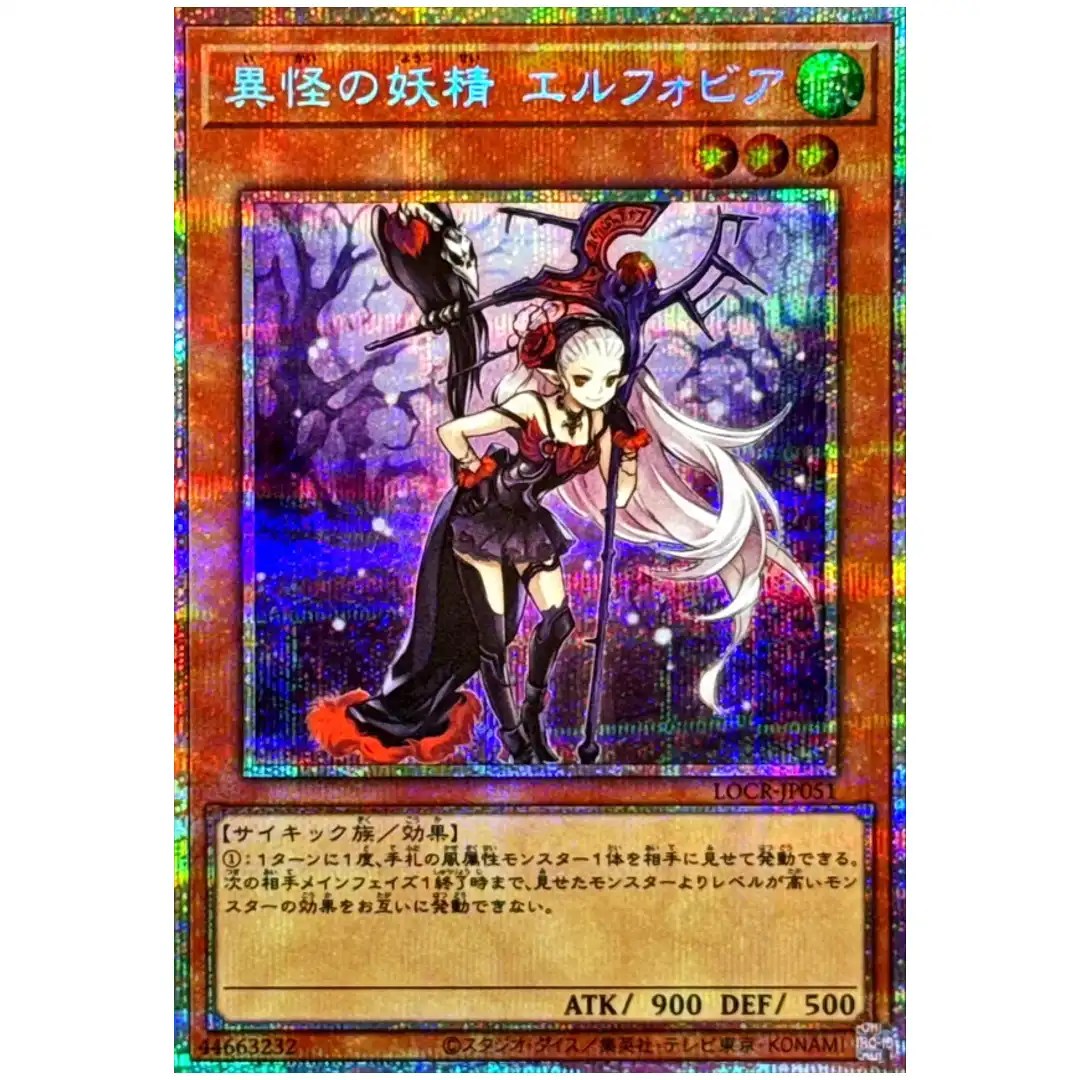 Ghost Fairy Elfobia LOCR-JP051 [PSCR] Prismatic Secret The Rivals Yugioh Japan