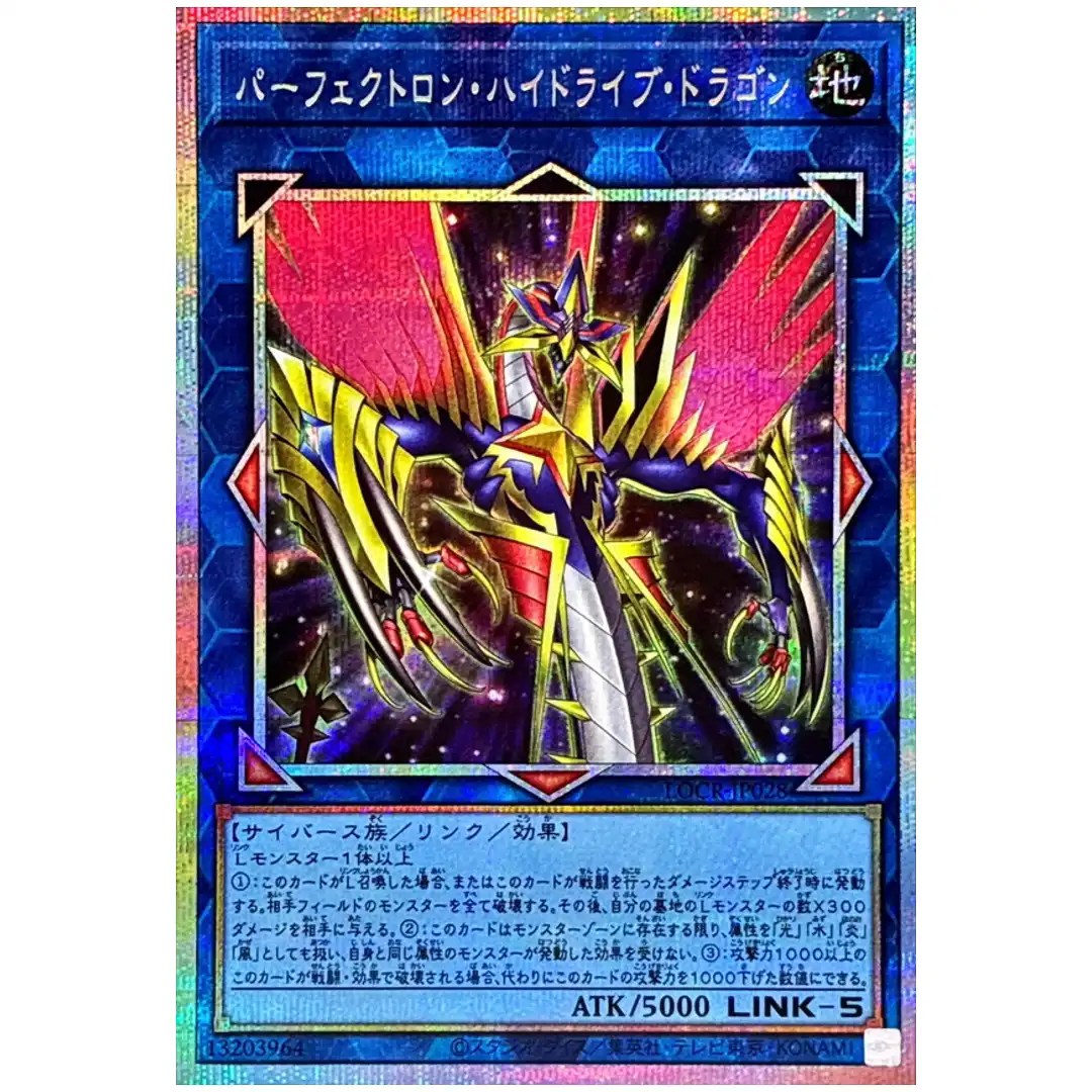 Perfectron Hydradrive Dragon LOCR-JP028 [PSCR] Prismatic Secret Rivals Yugioh