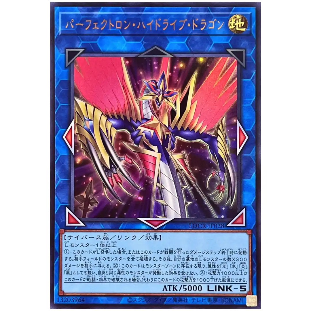 Perfectron Hydradrive Dragon LOCR-JP028 [UR] Ultra The Rivals Yugioh Japanese