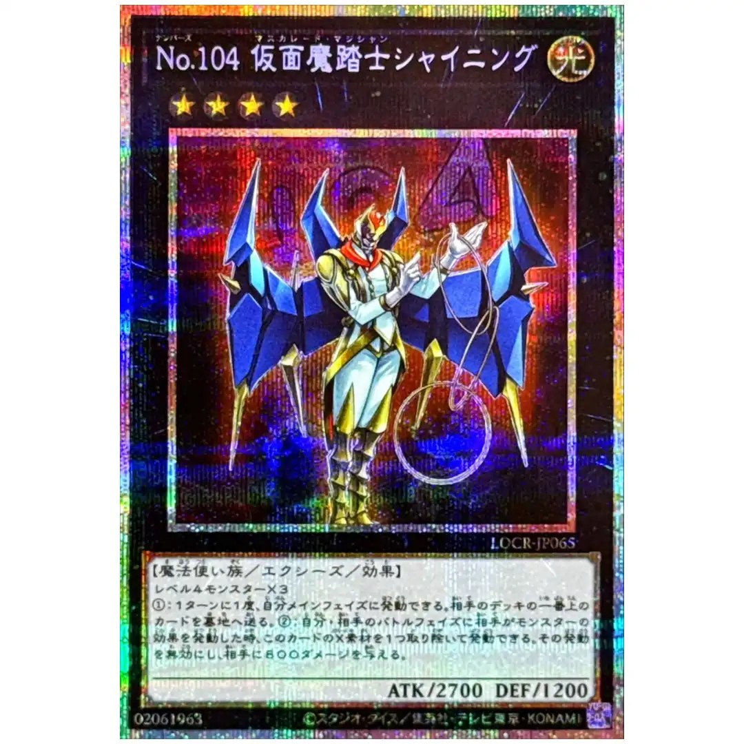 Number 104 Masquerade LOCR-JP065 [PSCR] Prismatic Secret The Rivals Yugioh JP