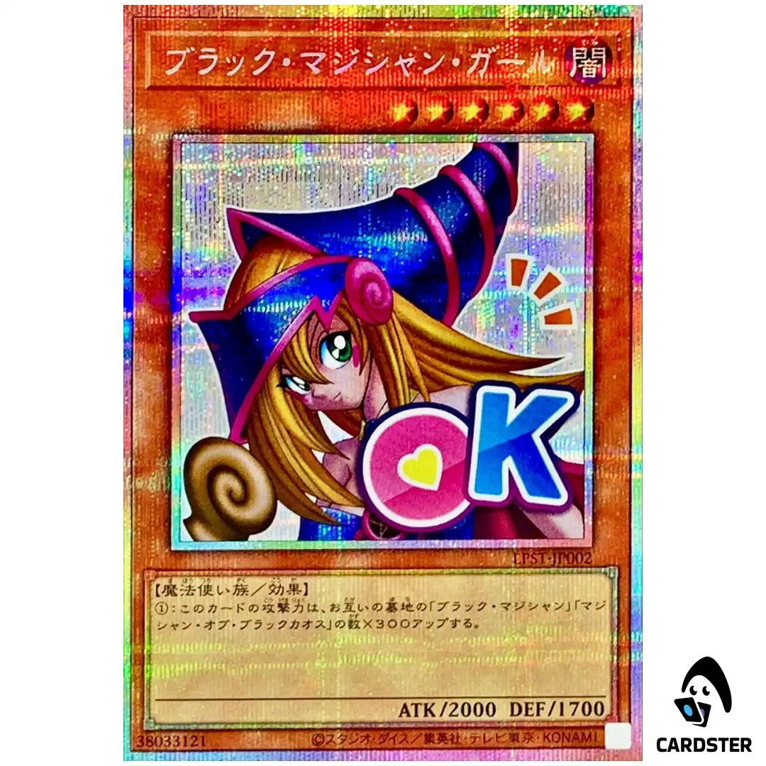 Dark Magician Girl LPST-JP002 [PSCR] Prismatic Secret Limited Stamp Yugioh