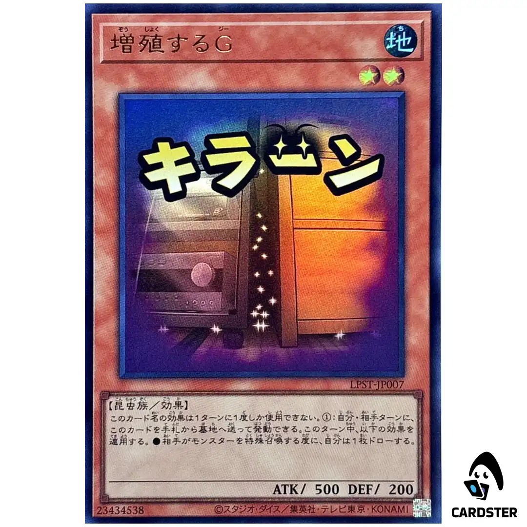 Maxx C LPST-JP007 [UR] Ultra Limited Pack Stamp Edition Yugioh Japanese