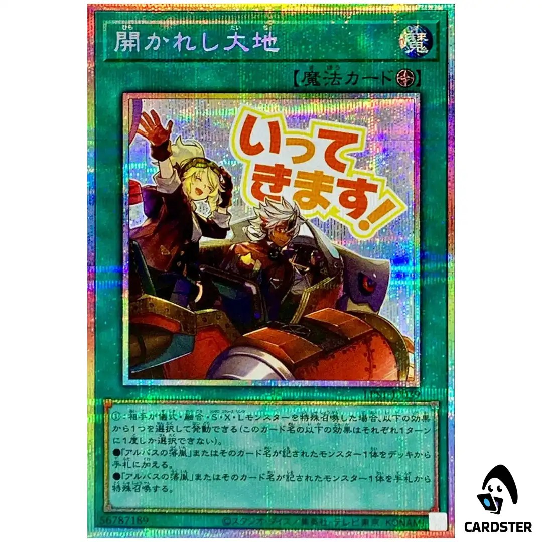 New Frontier LPST-JP039 [PSCR] Prismatic Secret Limited Pack Stamp Yugioh