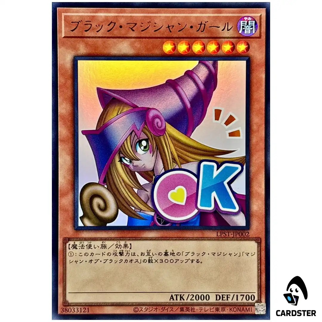 Dark Magician Girl LPST-JP002 [UR] Ultra Limited Pack Stamp Edition Yugioh JP